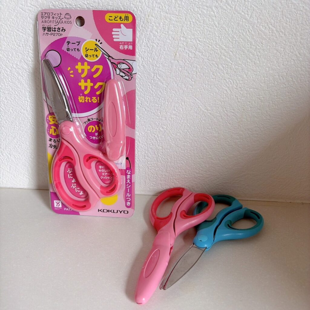 こども用はさみ