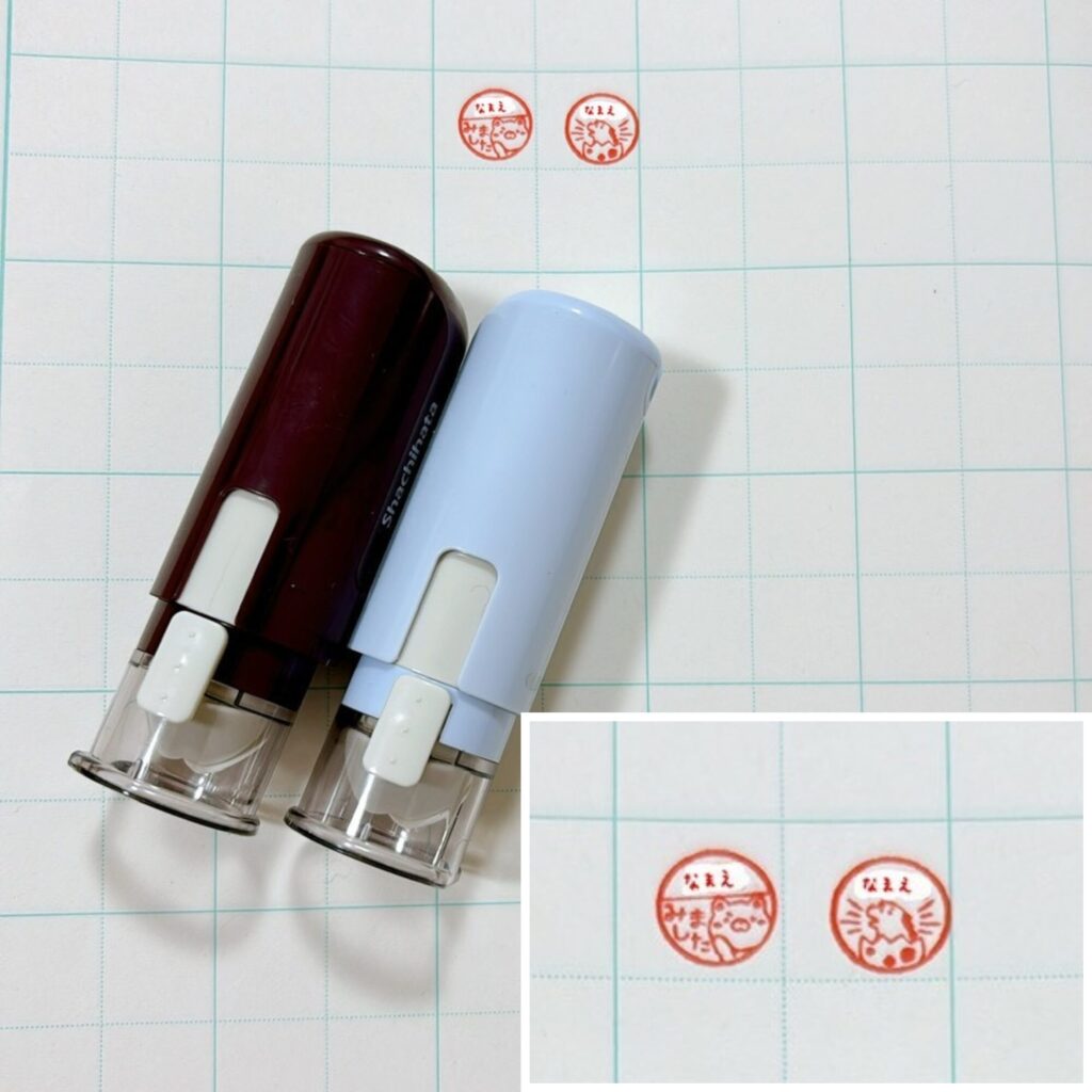 名前いりハンコ