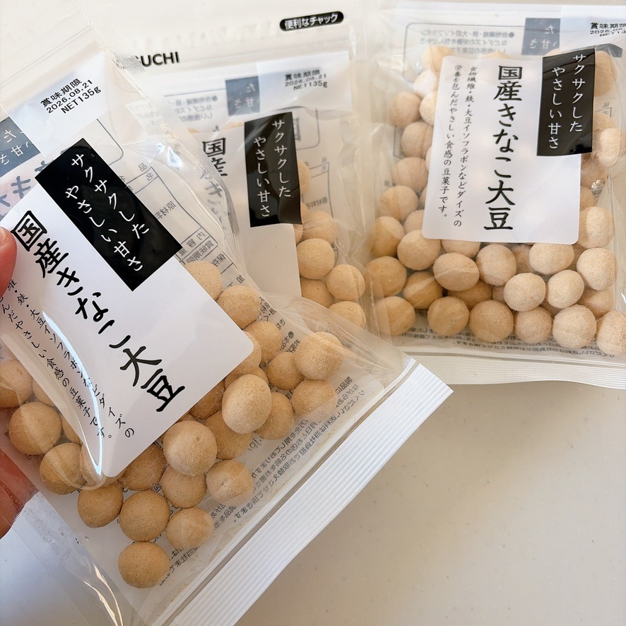 国産きなこ大豆