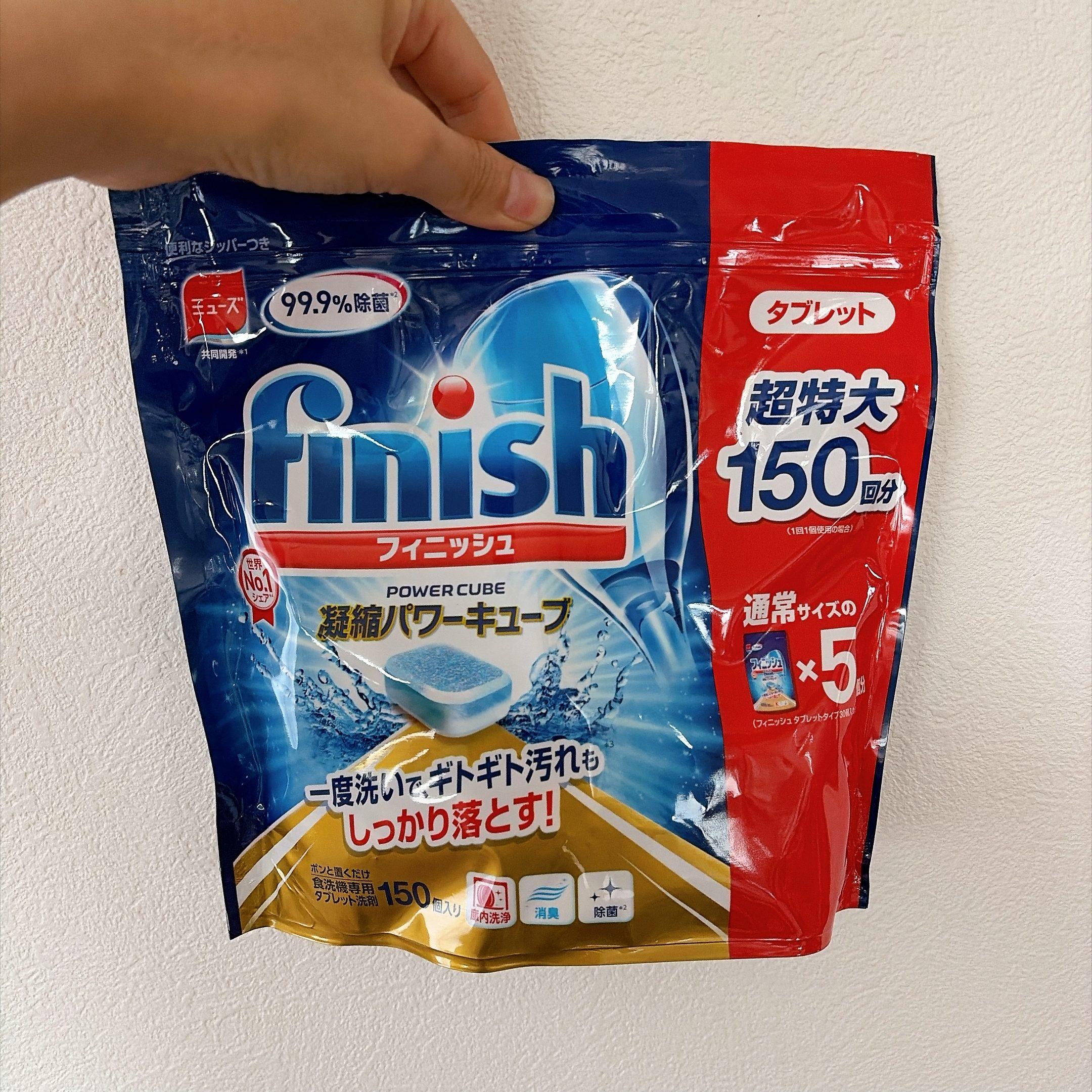 フィニッシュ 食洗機用洗剤 パワーキューブ 100個×2袋