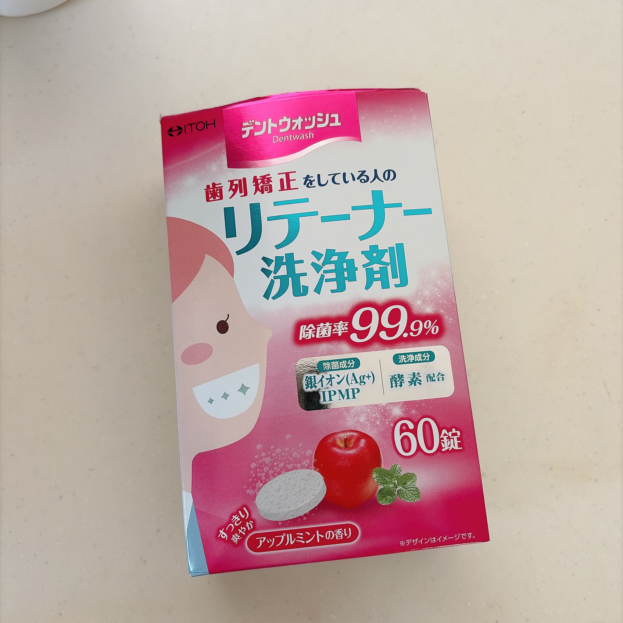 リテーナー洗浄剤 60錠