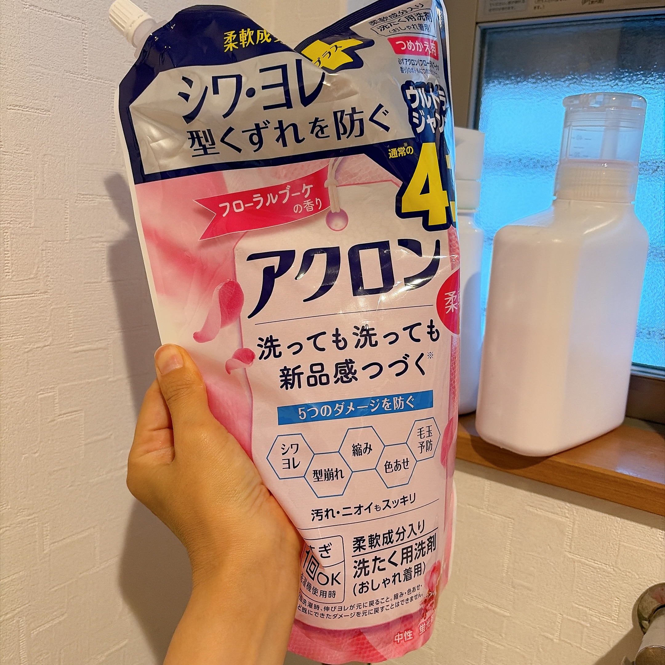 アクロン おしゃれ着用洗剤 1590ml×2