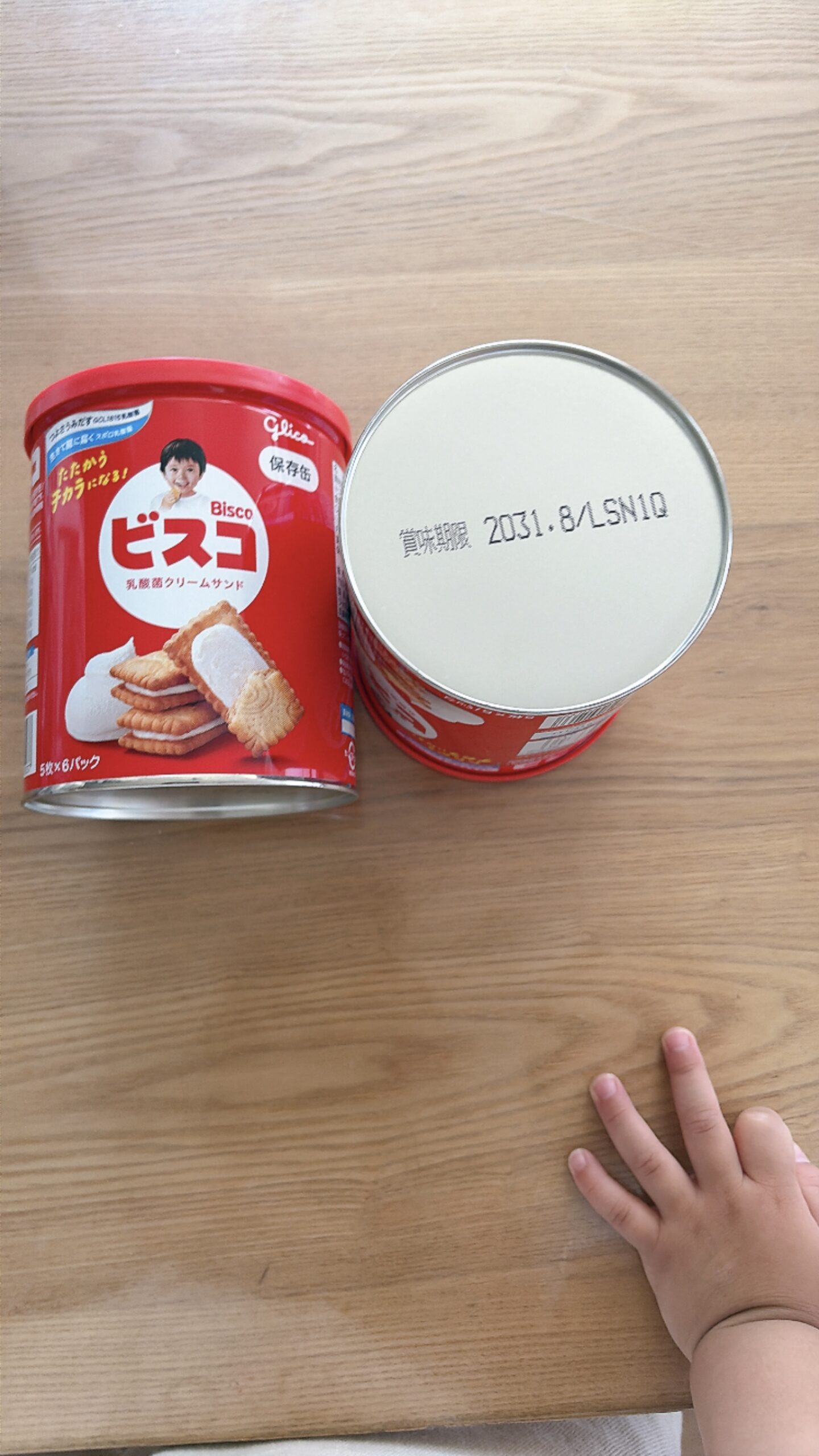 ビスコ 保存缶 30枚入り