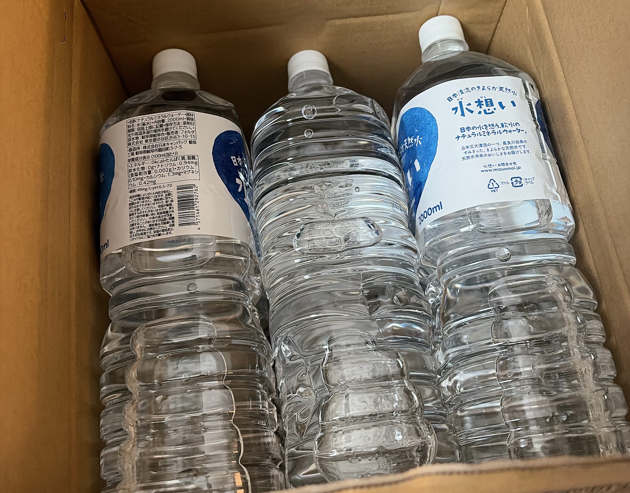 わが家で箱買いして備蓄している水